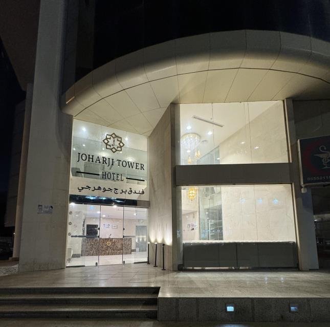 فندق جوهرجي مكة المكرمة 7 فندق الششة ، فندق الجمرات ، فندق جوهرجي